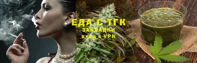 Canna-Cookies конопля  Барыш 