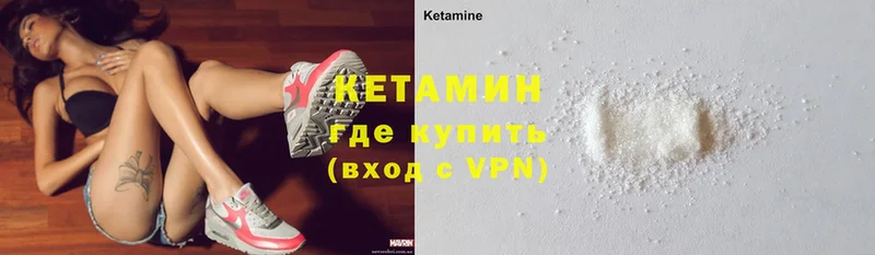 Кетамин ketamine  ссылка на мегу как войти  Барыш 