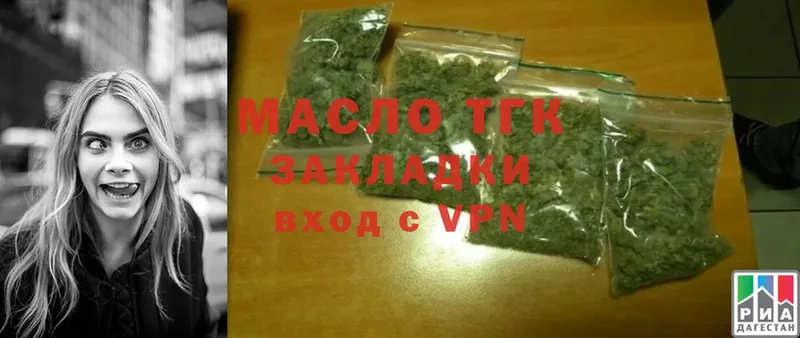 Дистиллят ТГК гашишное масло  купить закладку  Барыш 